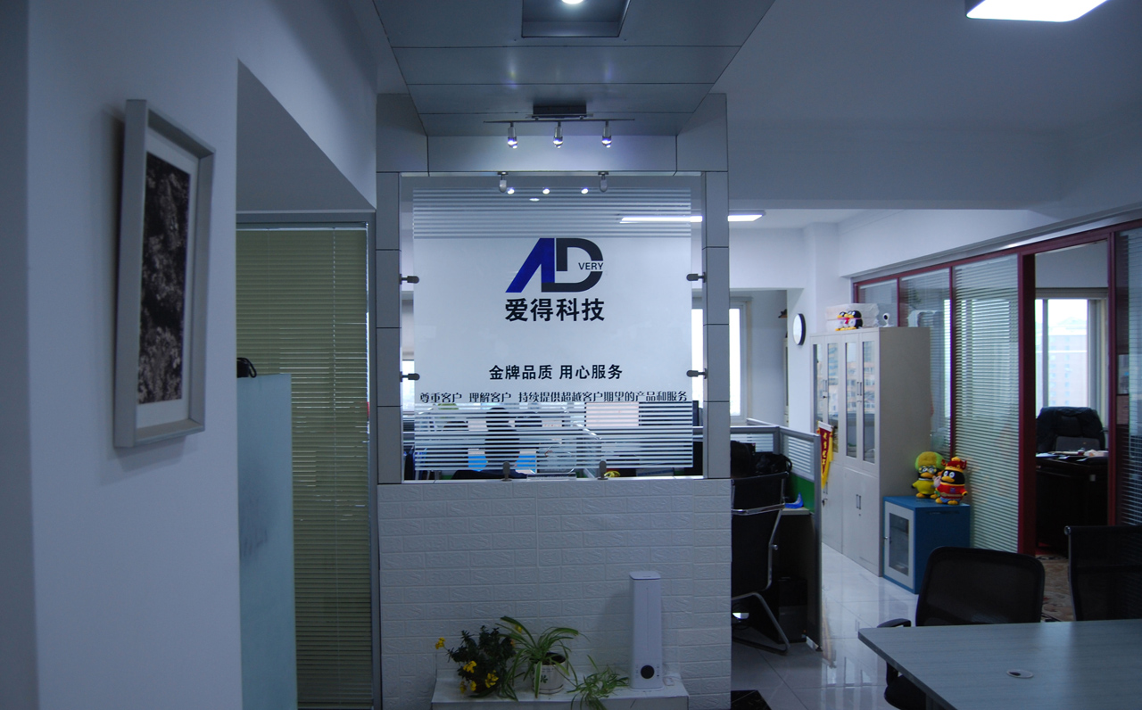 公司环境